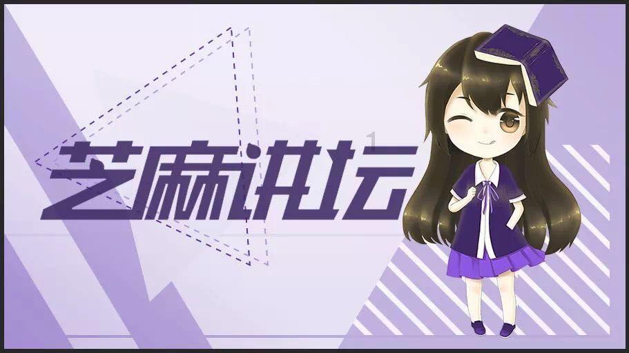 小时代官方游戏