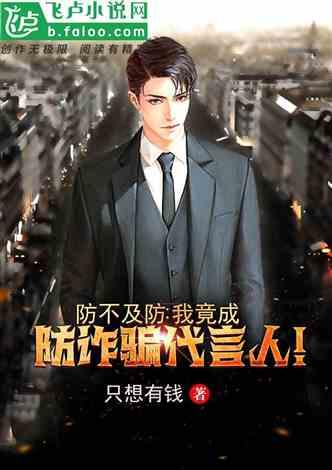 拯救迷路魔术男孩