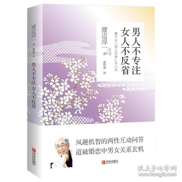 濮存昕、徐帆为北京艺术中心戏剧场开幕,话剧《林则徐》迎来第7轮演出
