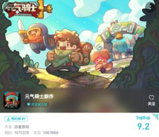 著名画作拼图