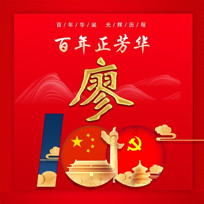 冰火人魔法森林大冒险2