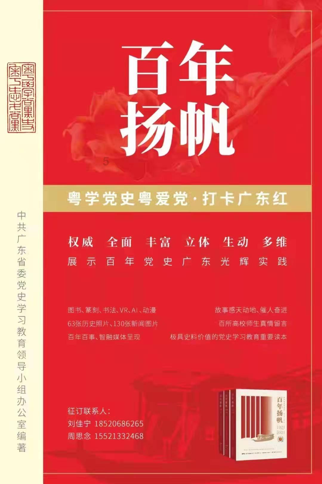 肠粉的做法？