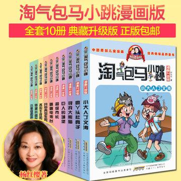 仙剑奇侠传4